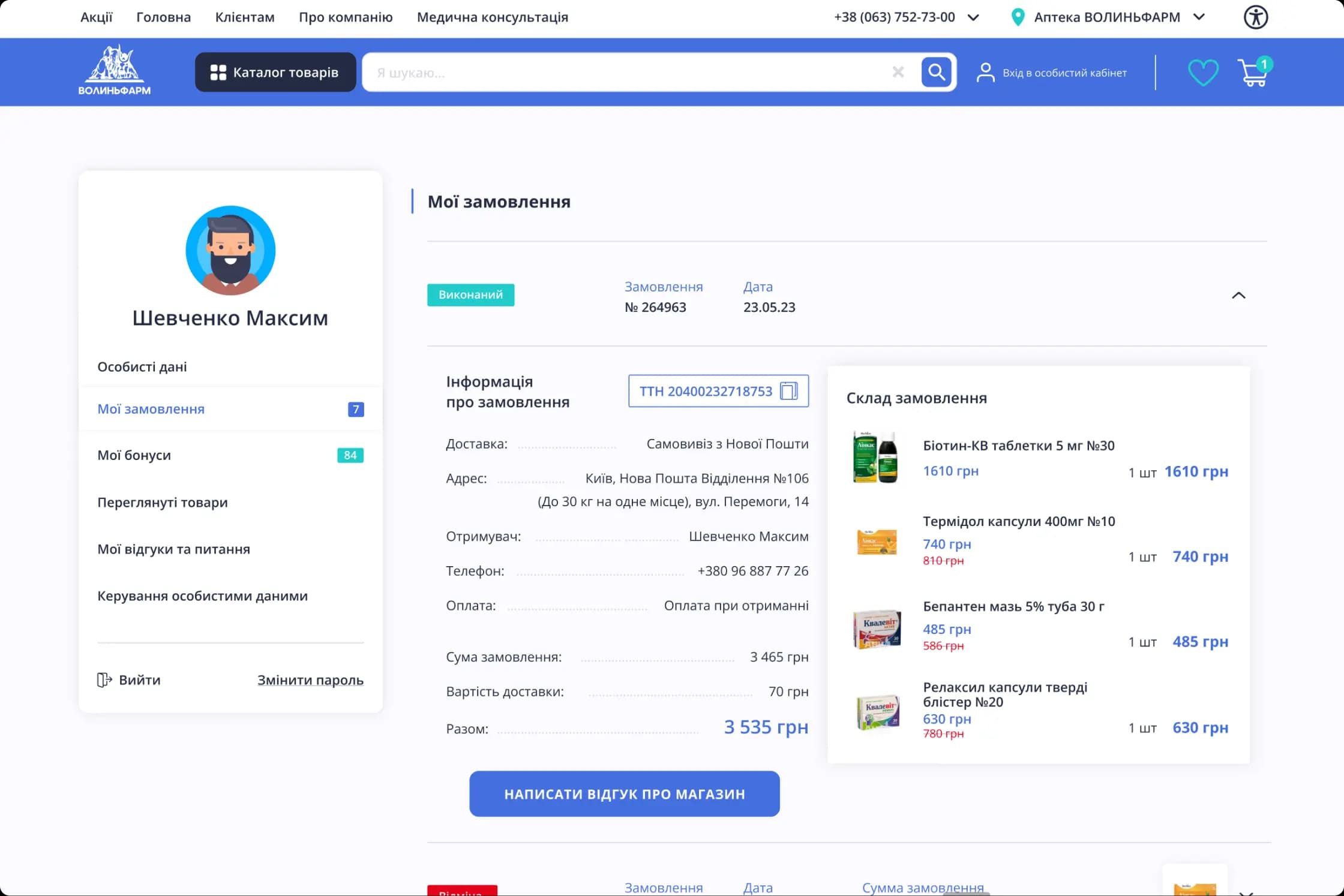 From A Storefront
To A Company Platform